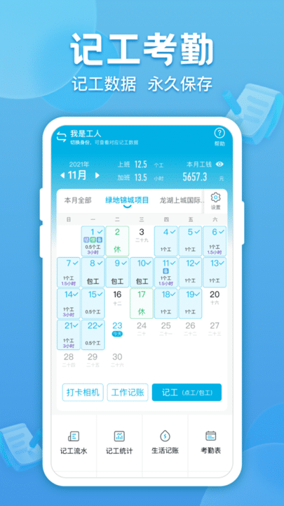 欧冠决赛点球大战高出横梁，加布是05年伊斯坦布尔奇迹后首人